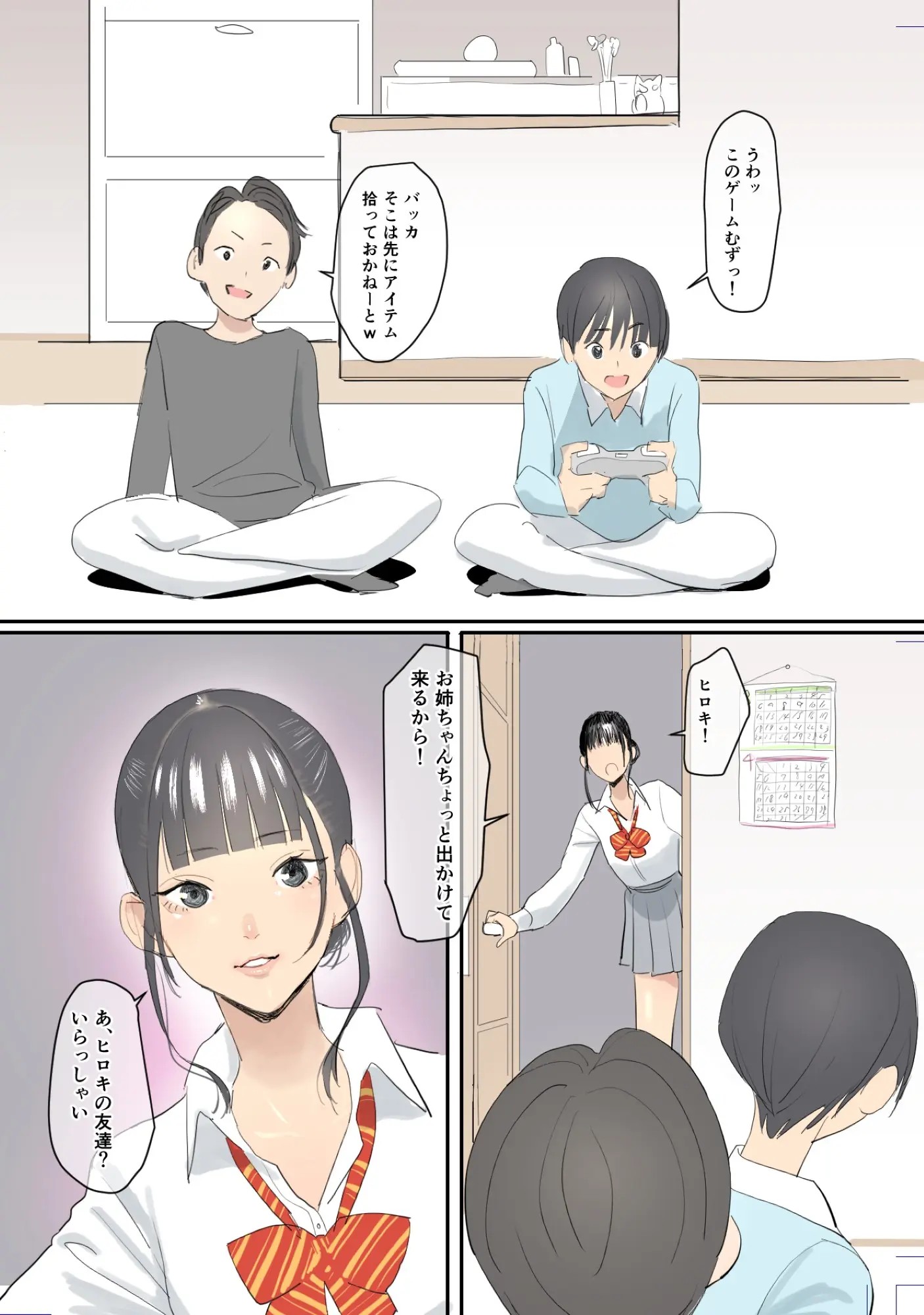 Page 397