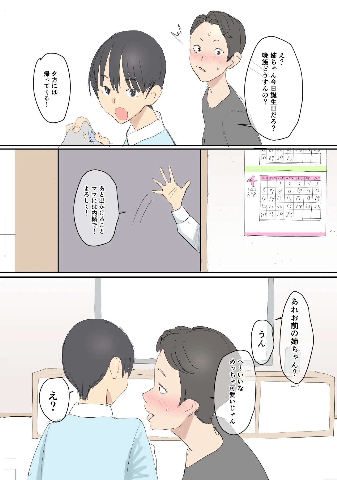 Page 398