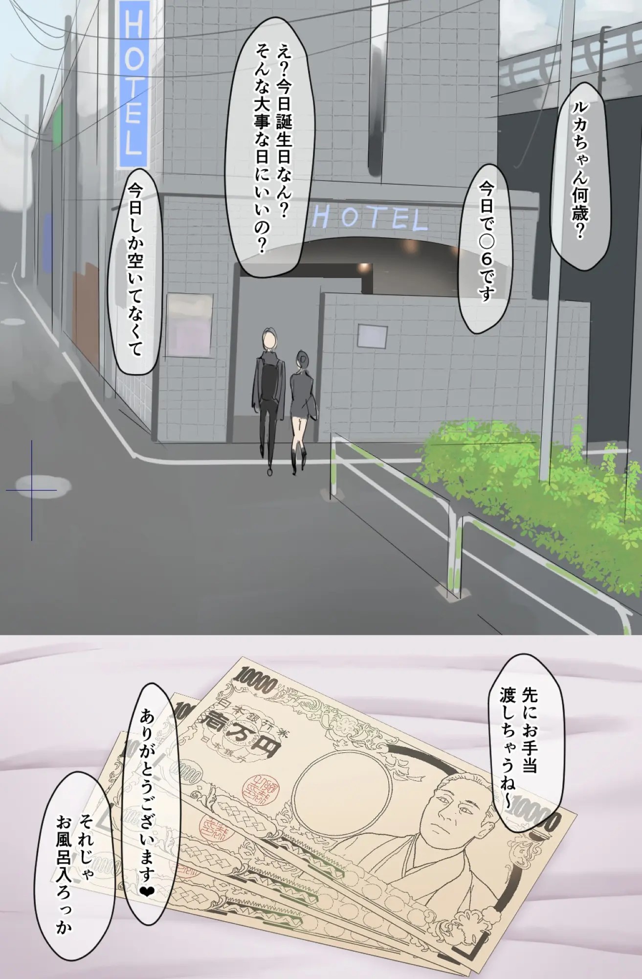 Page 402