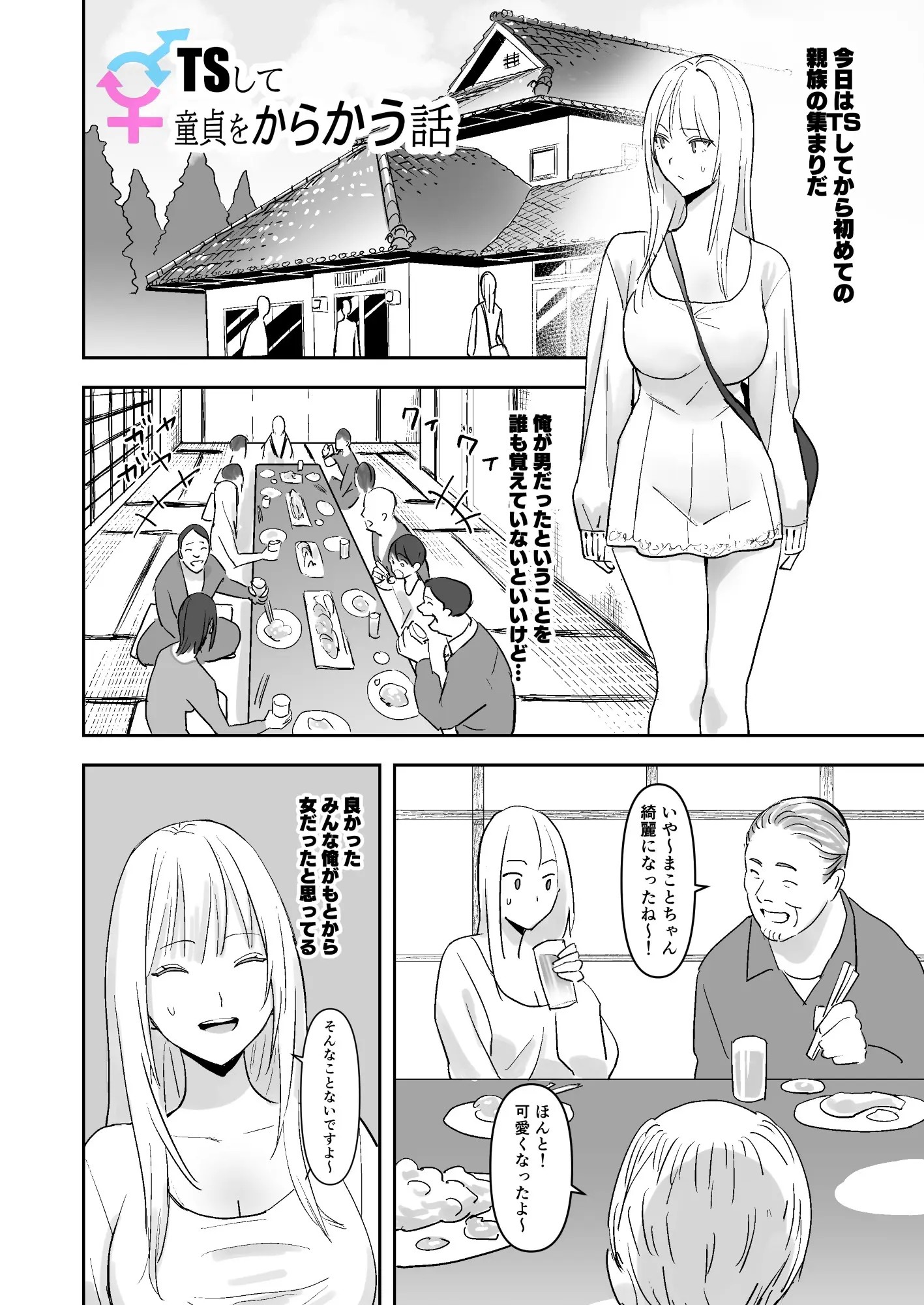 Page 429