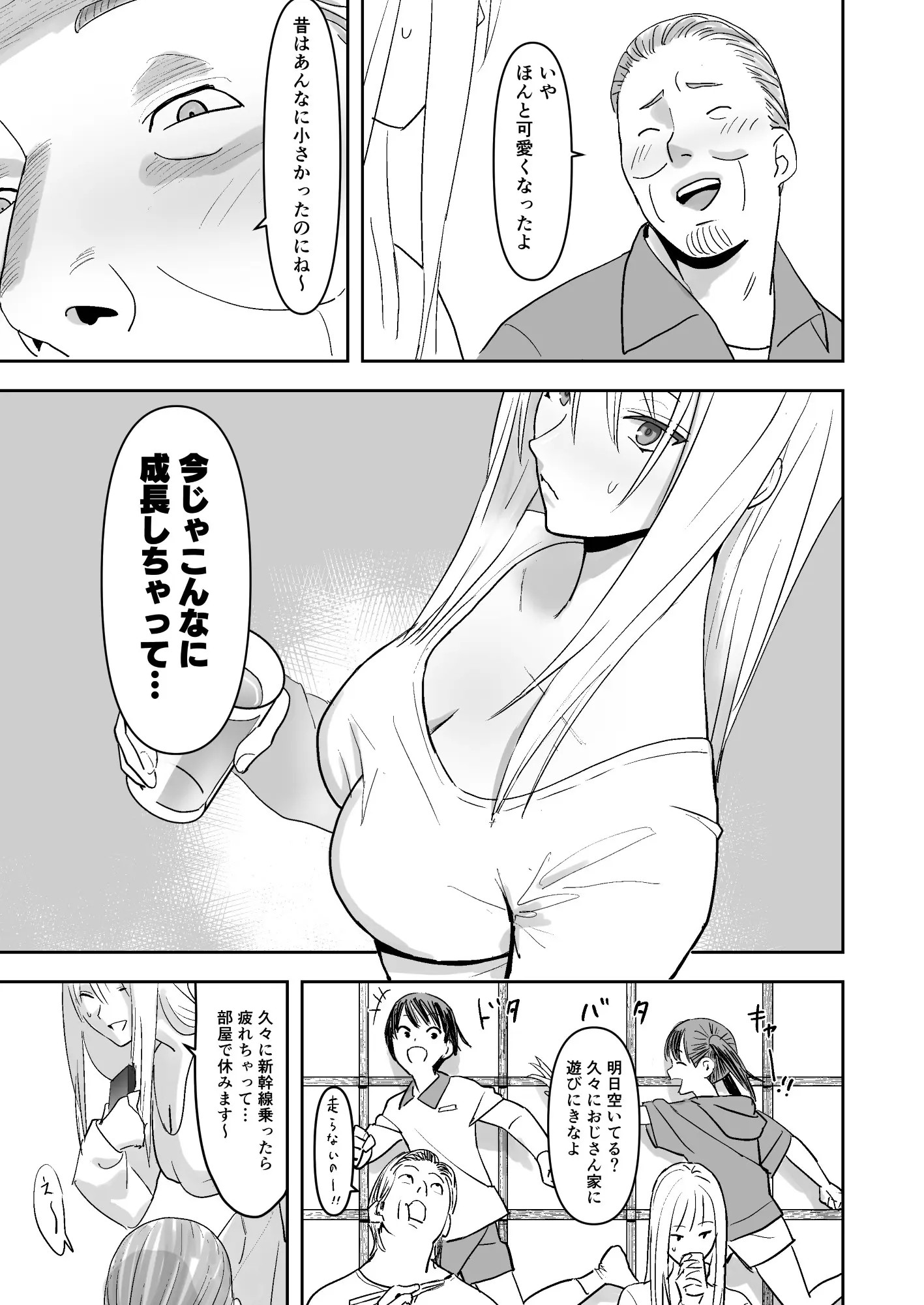 Page 430