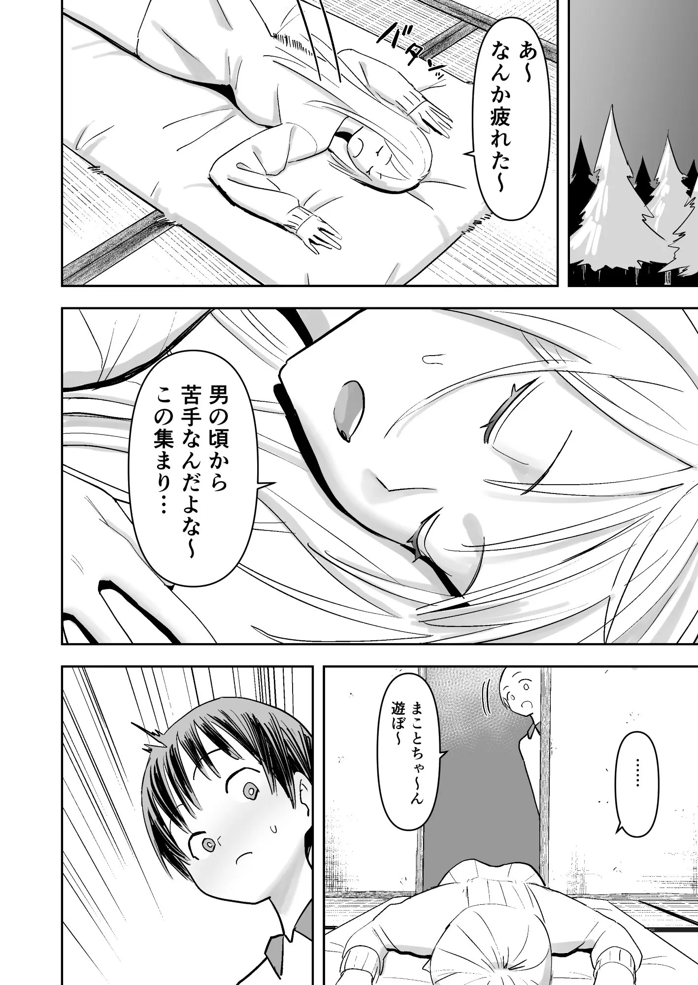 Page 431