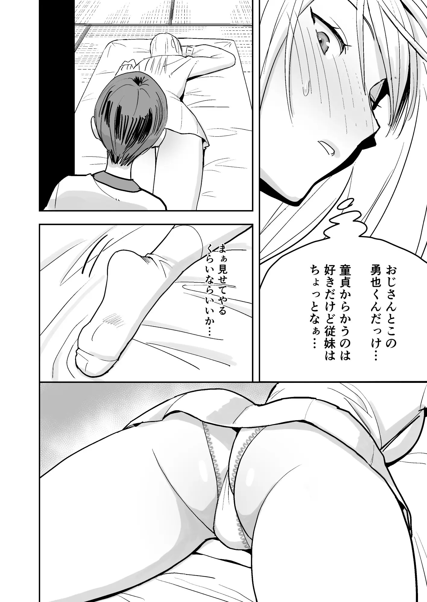 Page 433