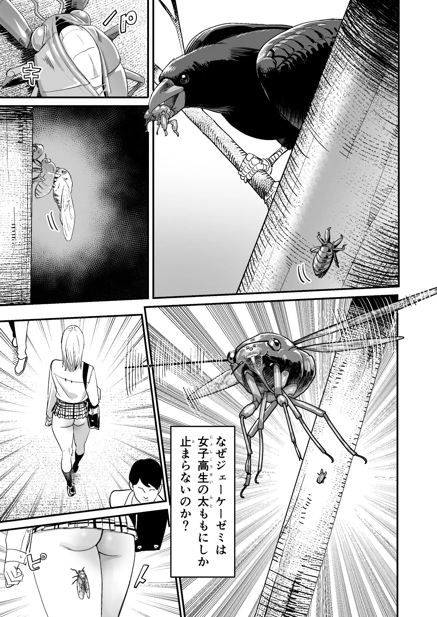 Page 456