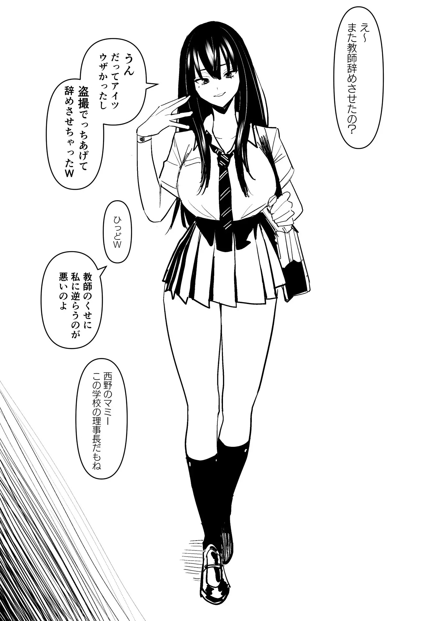 Page 469
