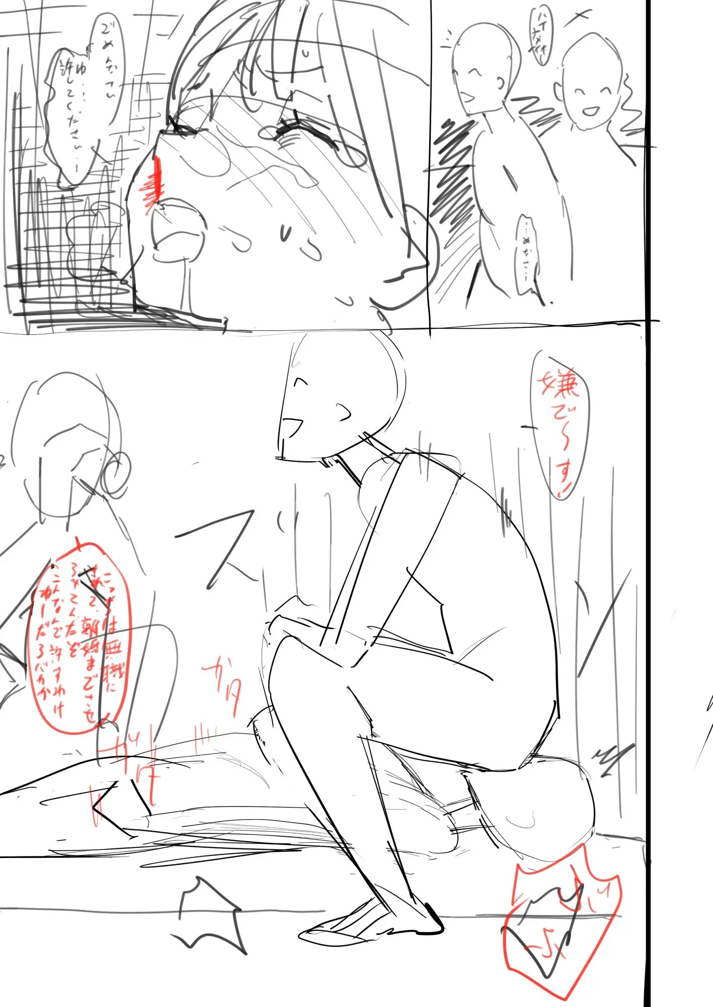 Page 477
