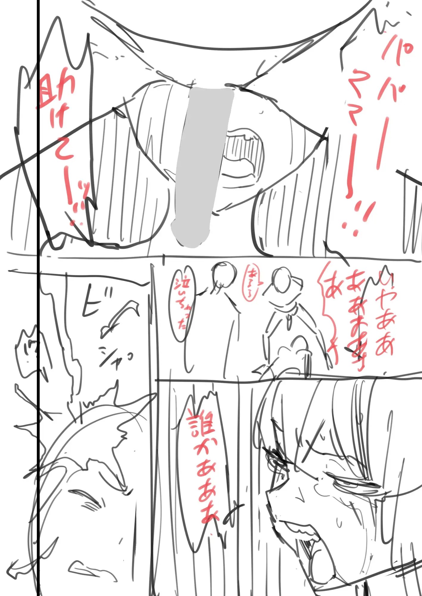 Page 480