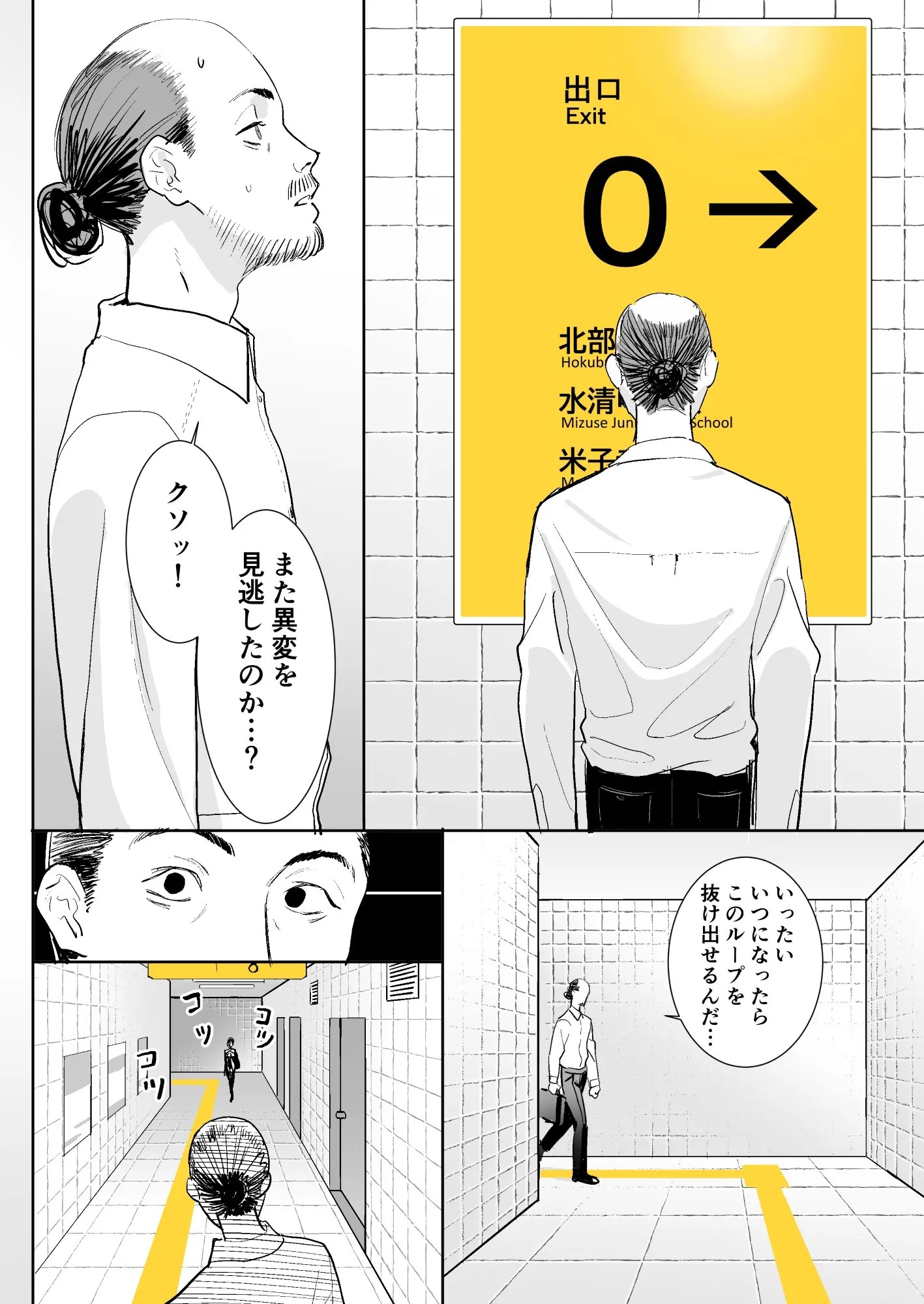 Page 494