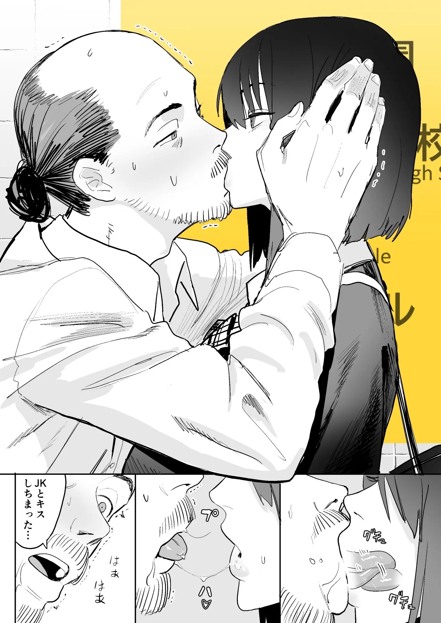 Page 498