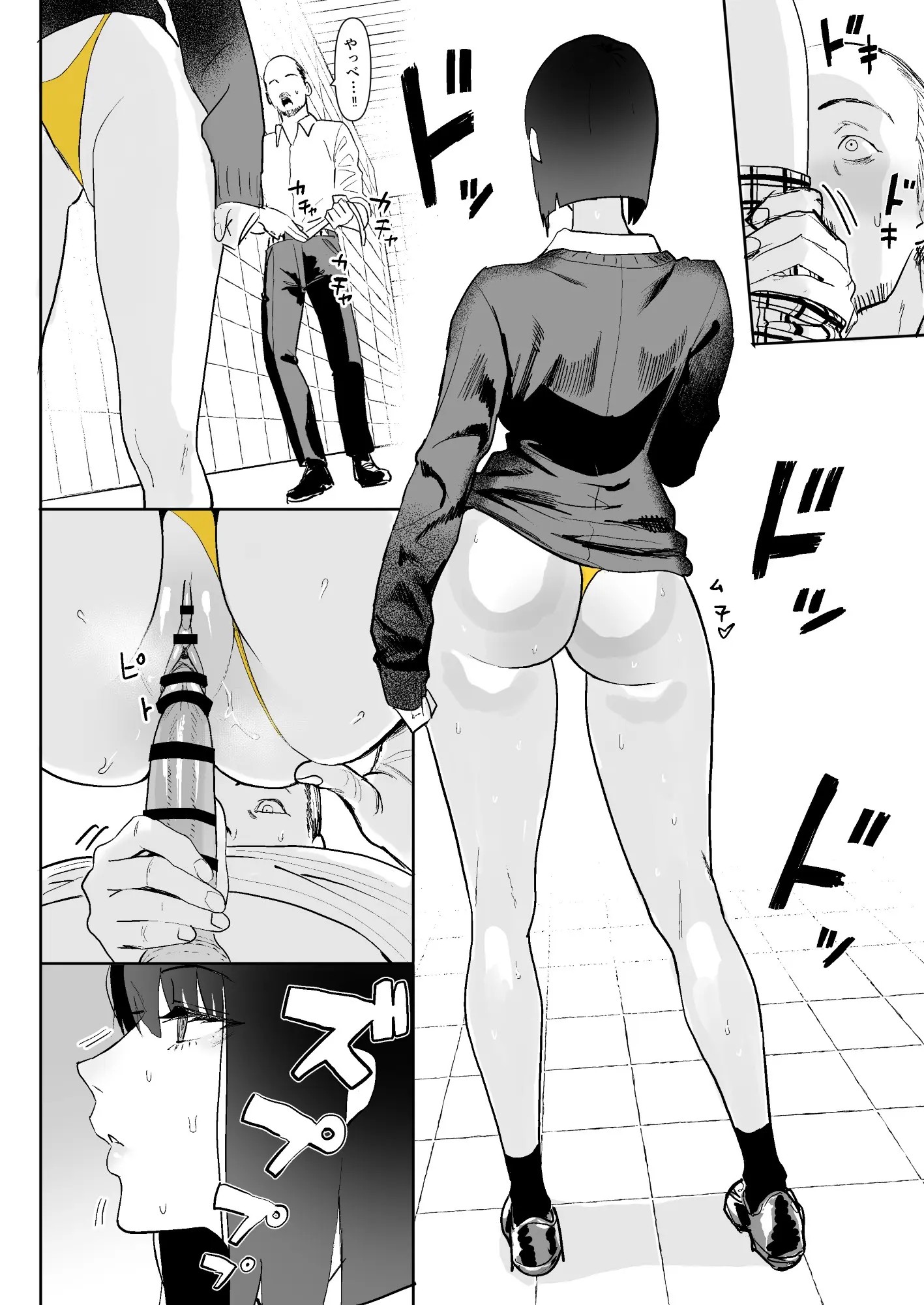 Page 502