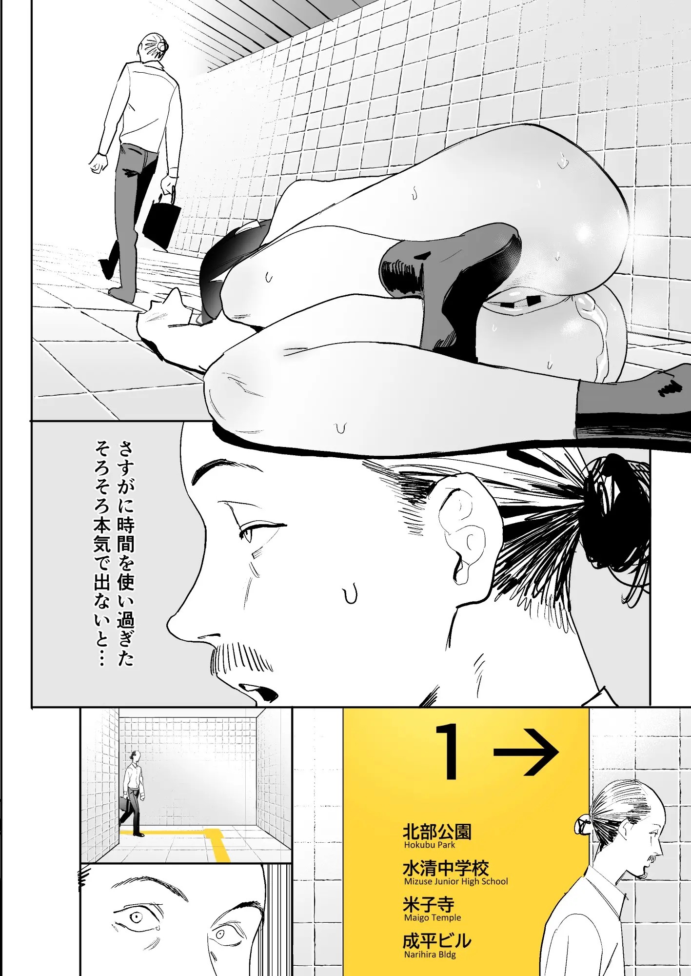 Page 506