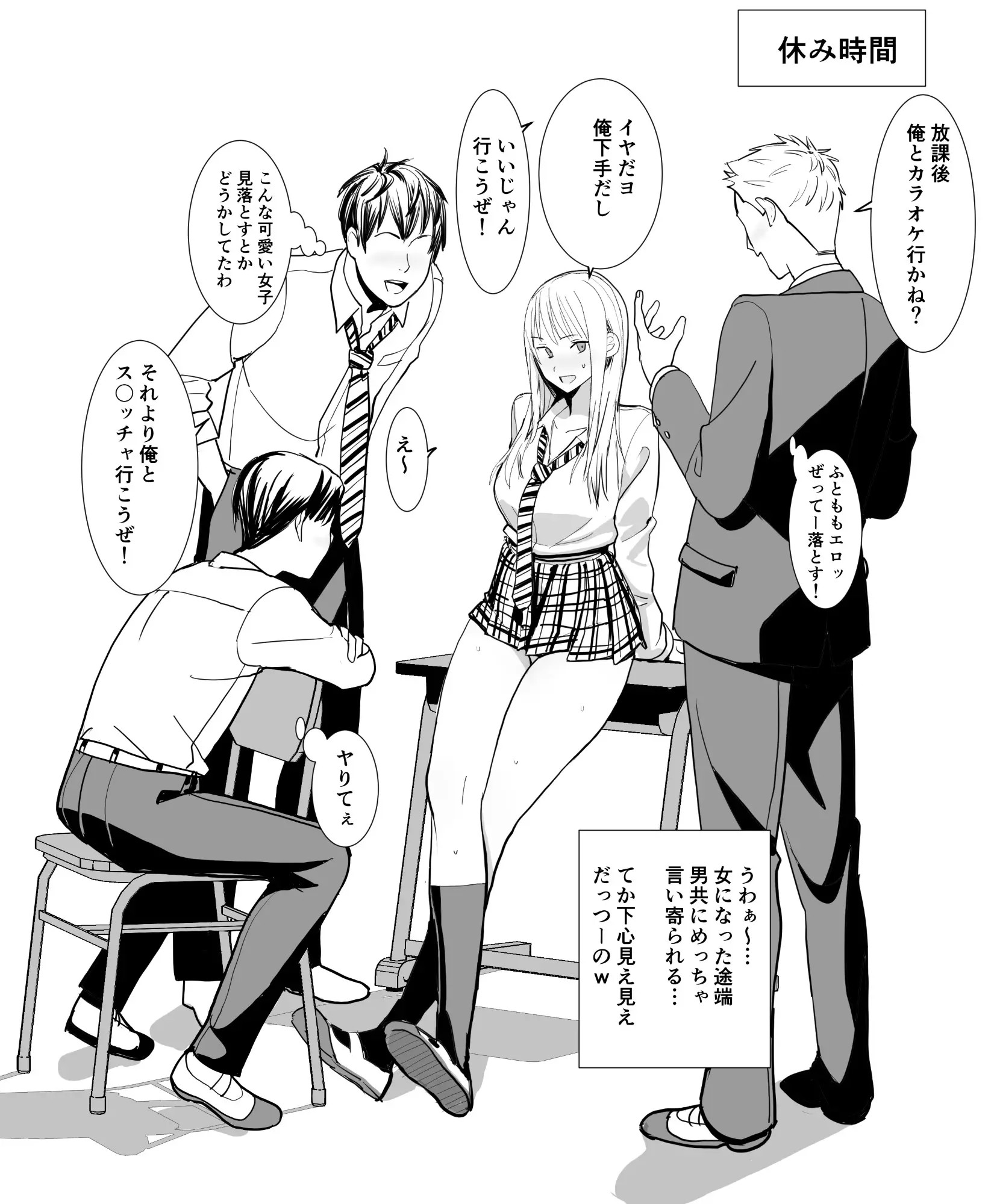 Page 67