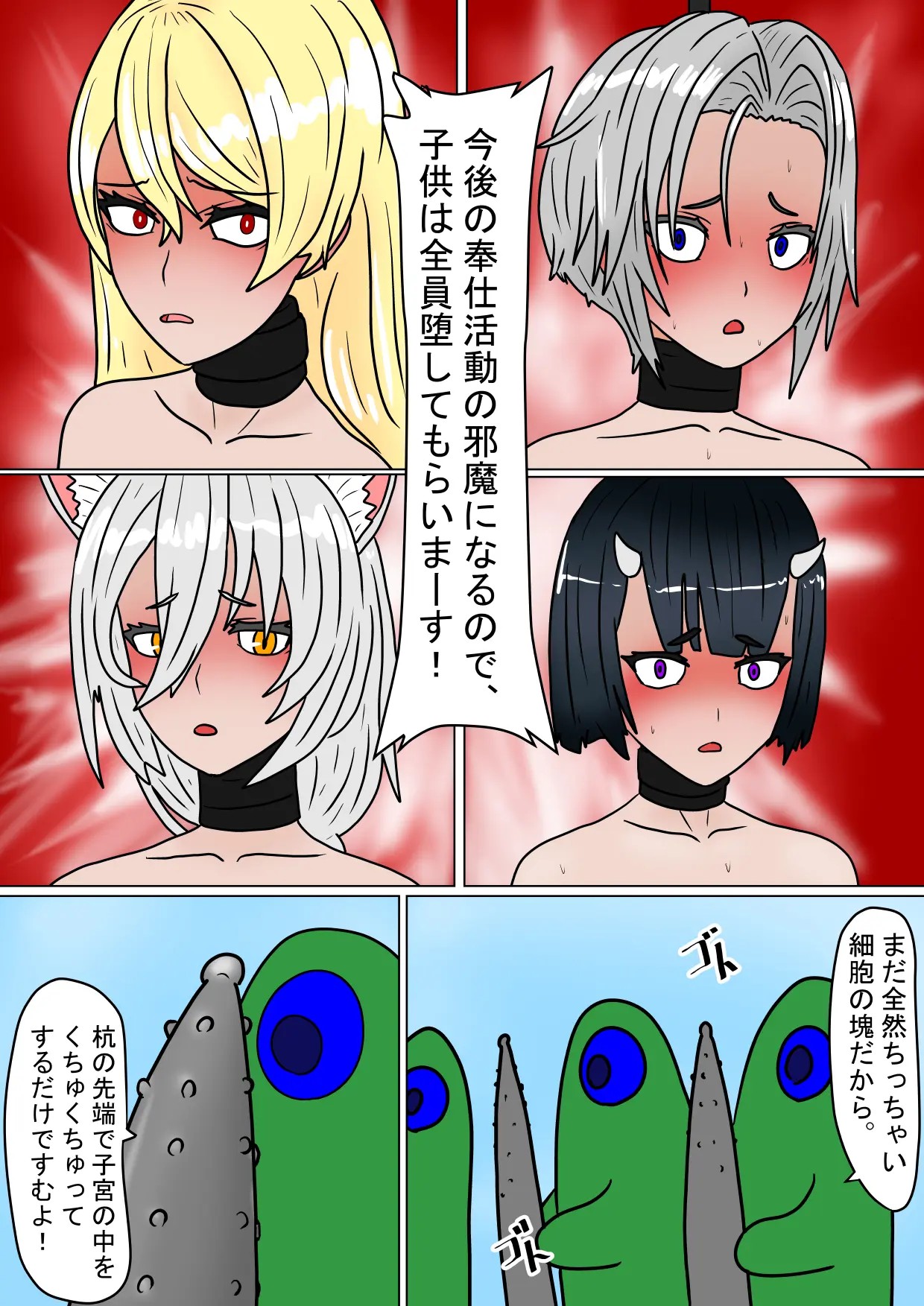 Page 36