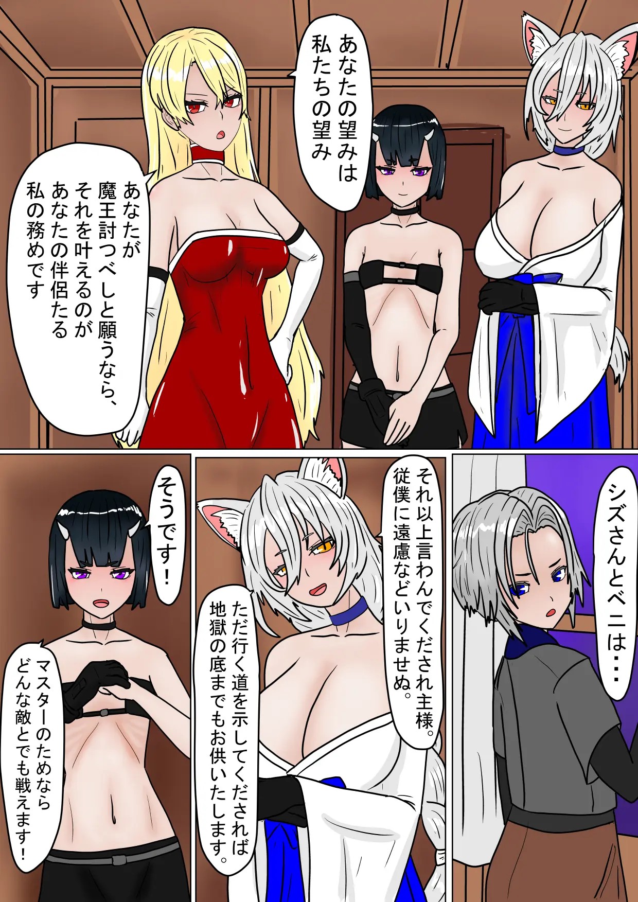 Page 4