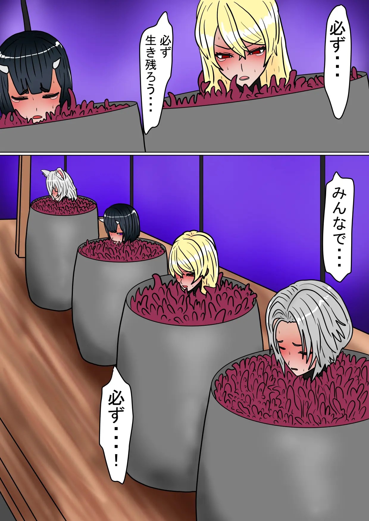 Page 59