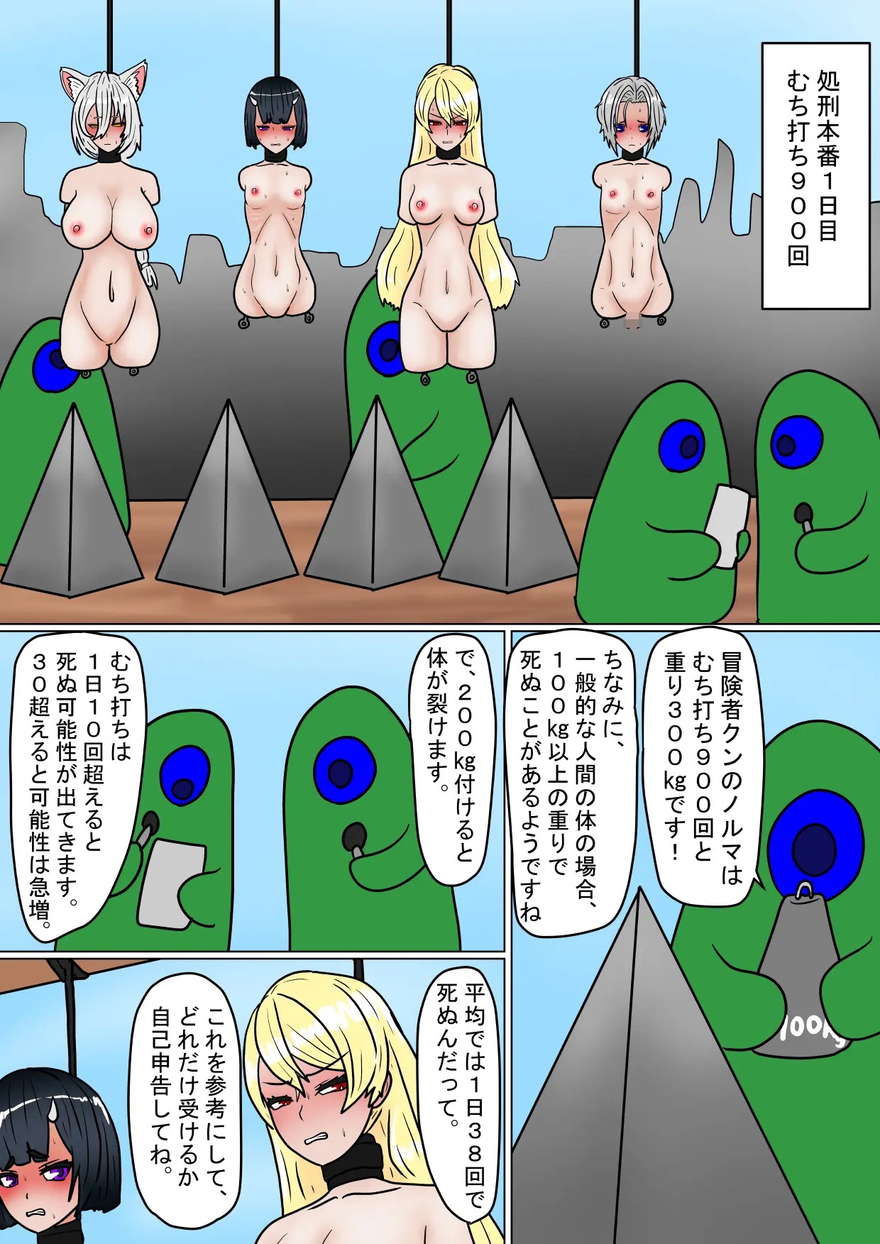 Page 61
