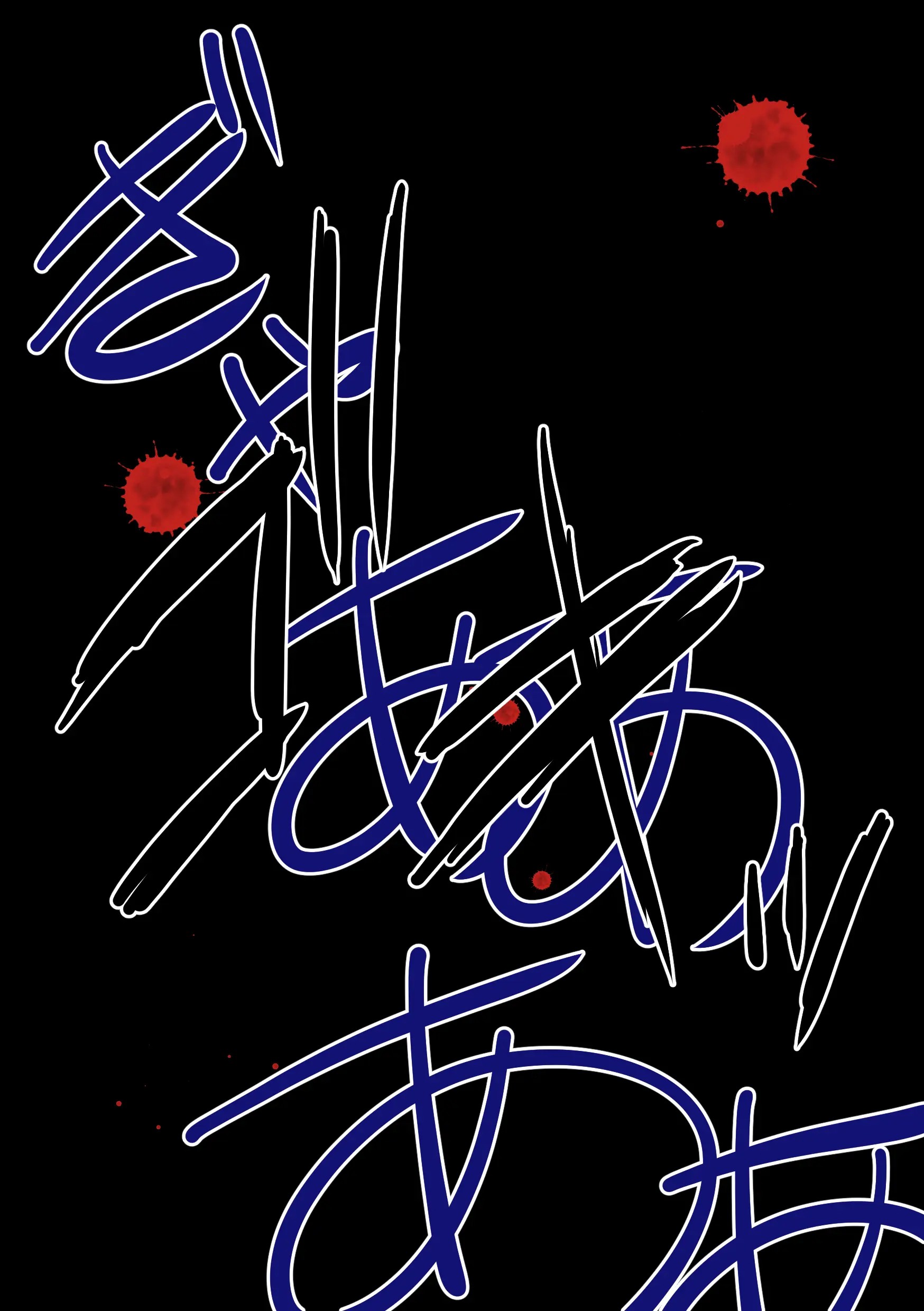 Page 249