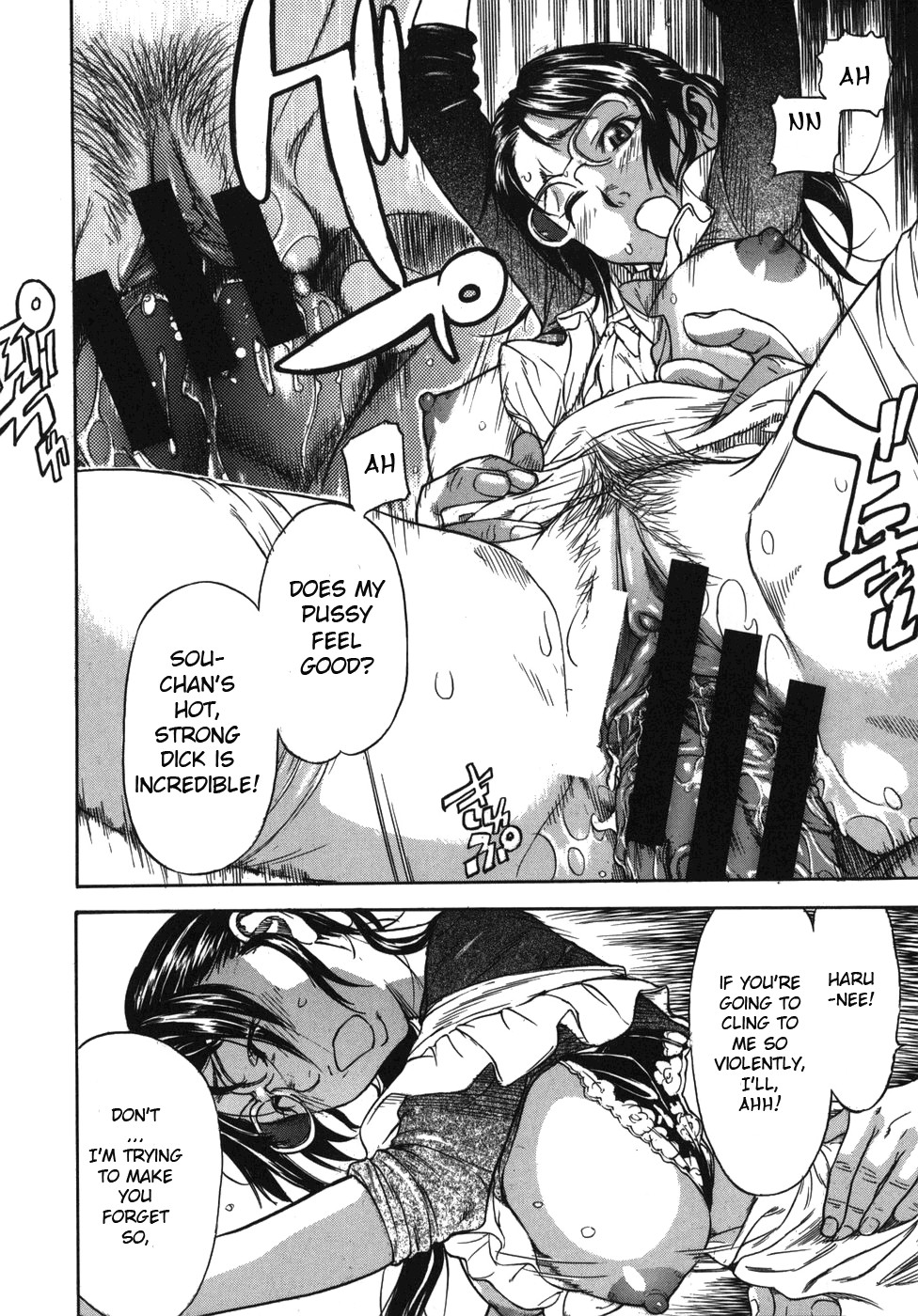 Page 204
