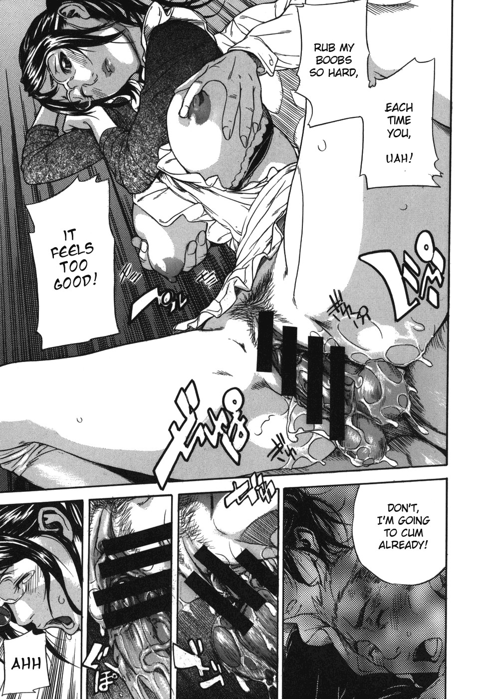 Page 207