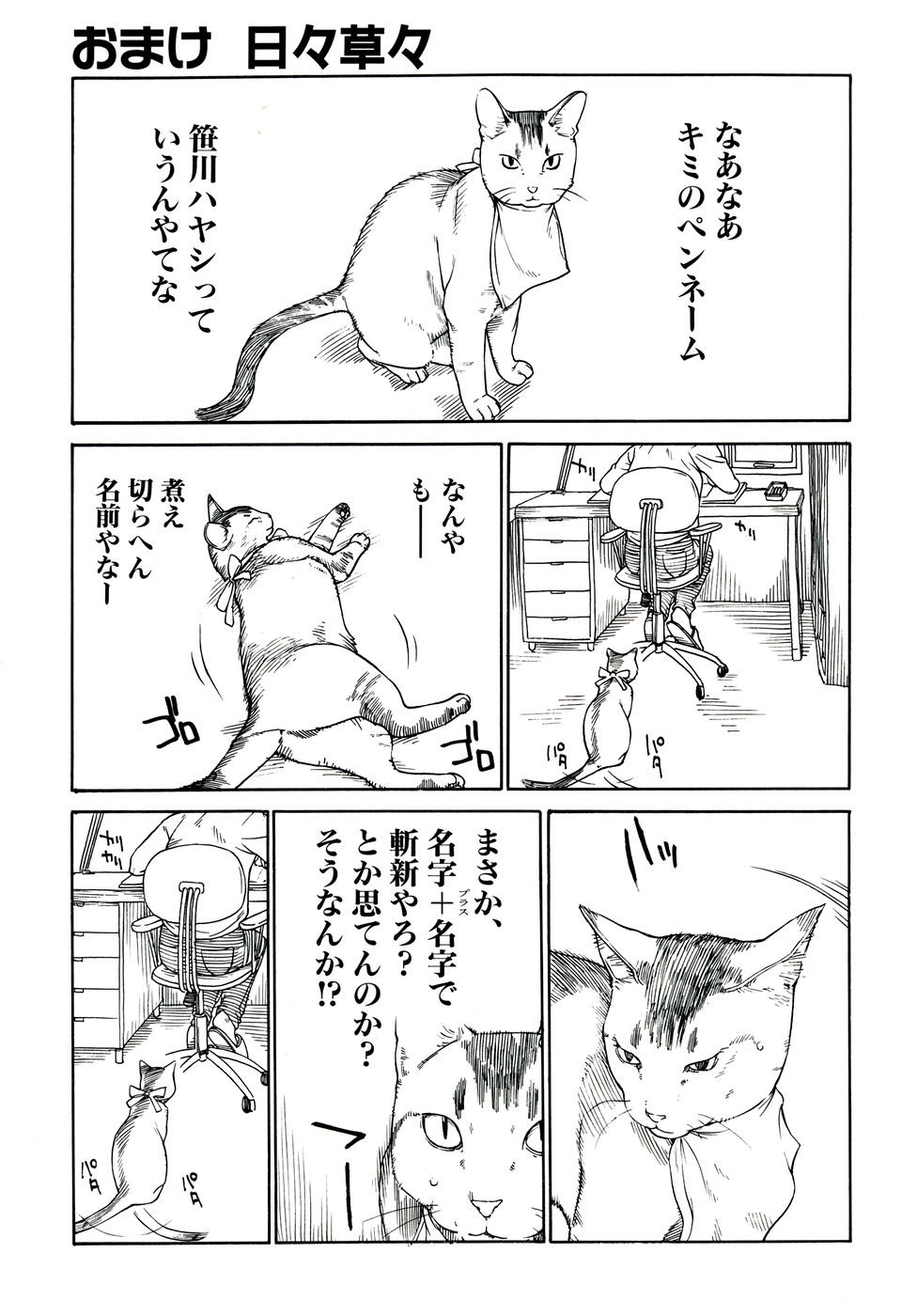 Page 220