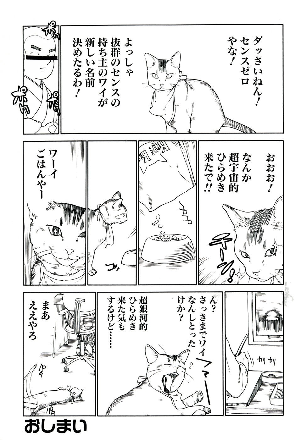 Page 221