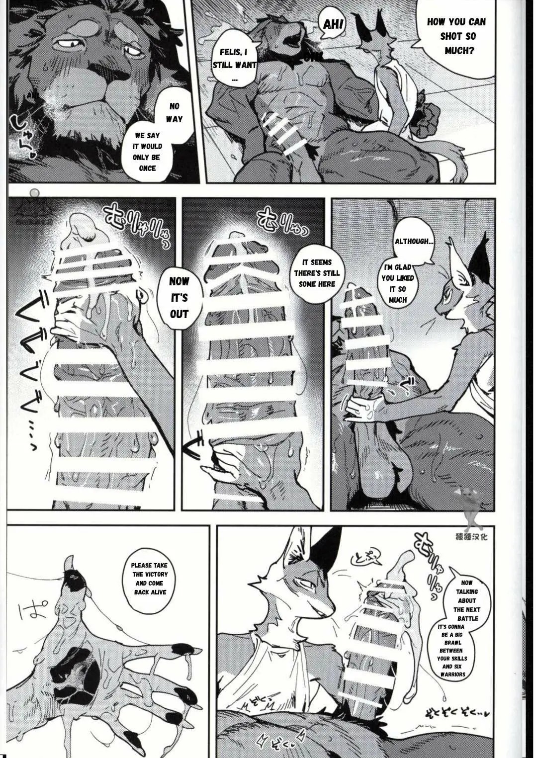 Page 111