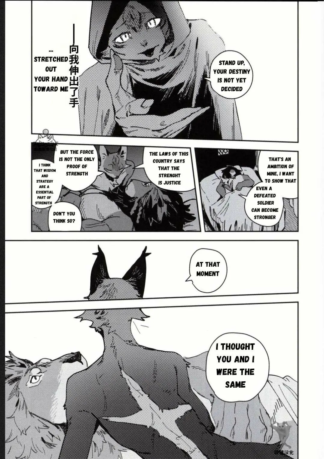 Page 137