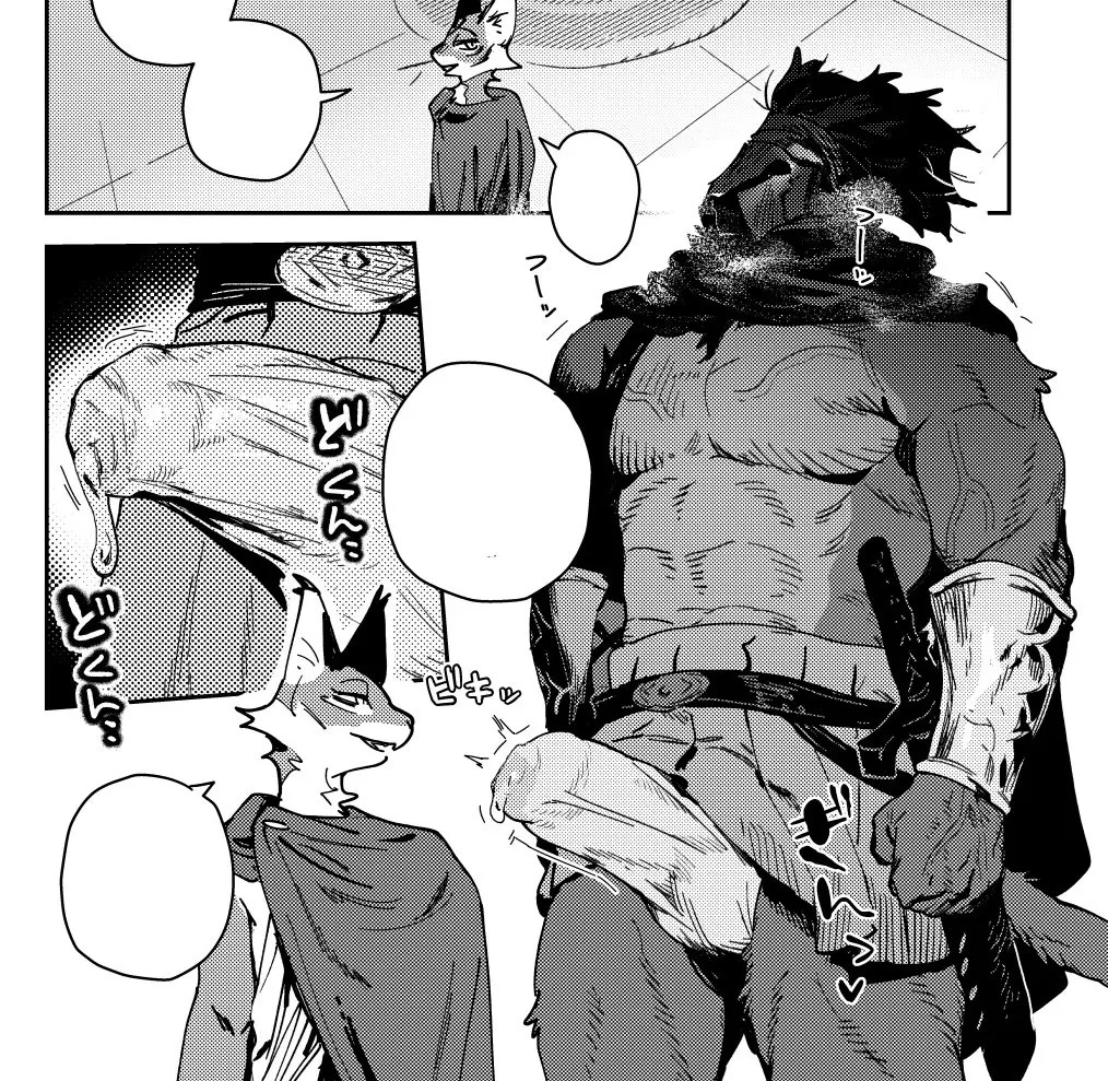 Page 258