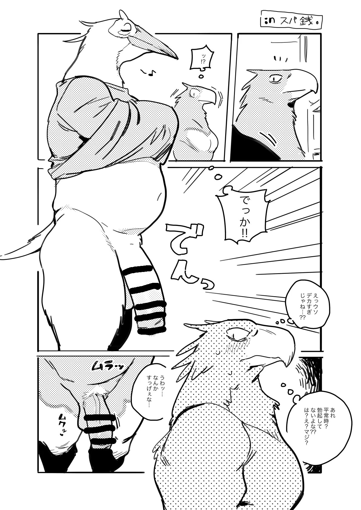 Page 379