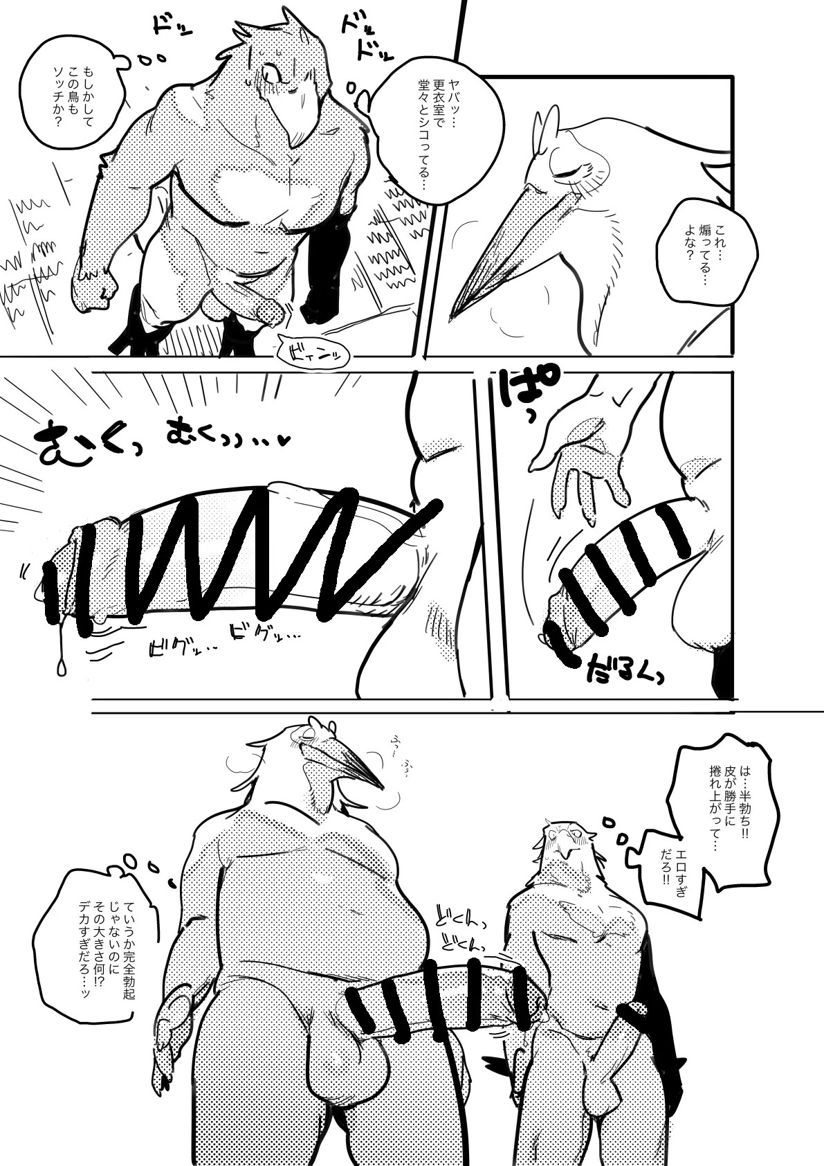 Page 382