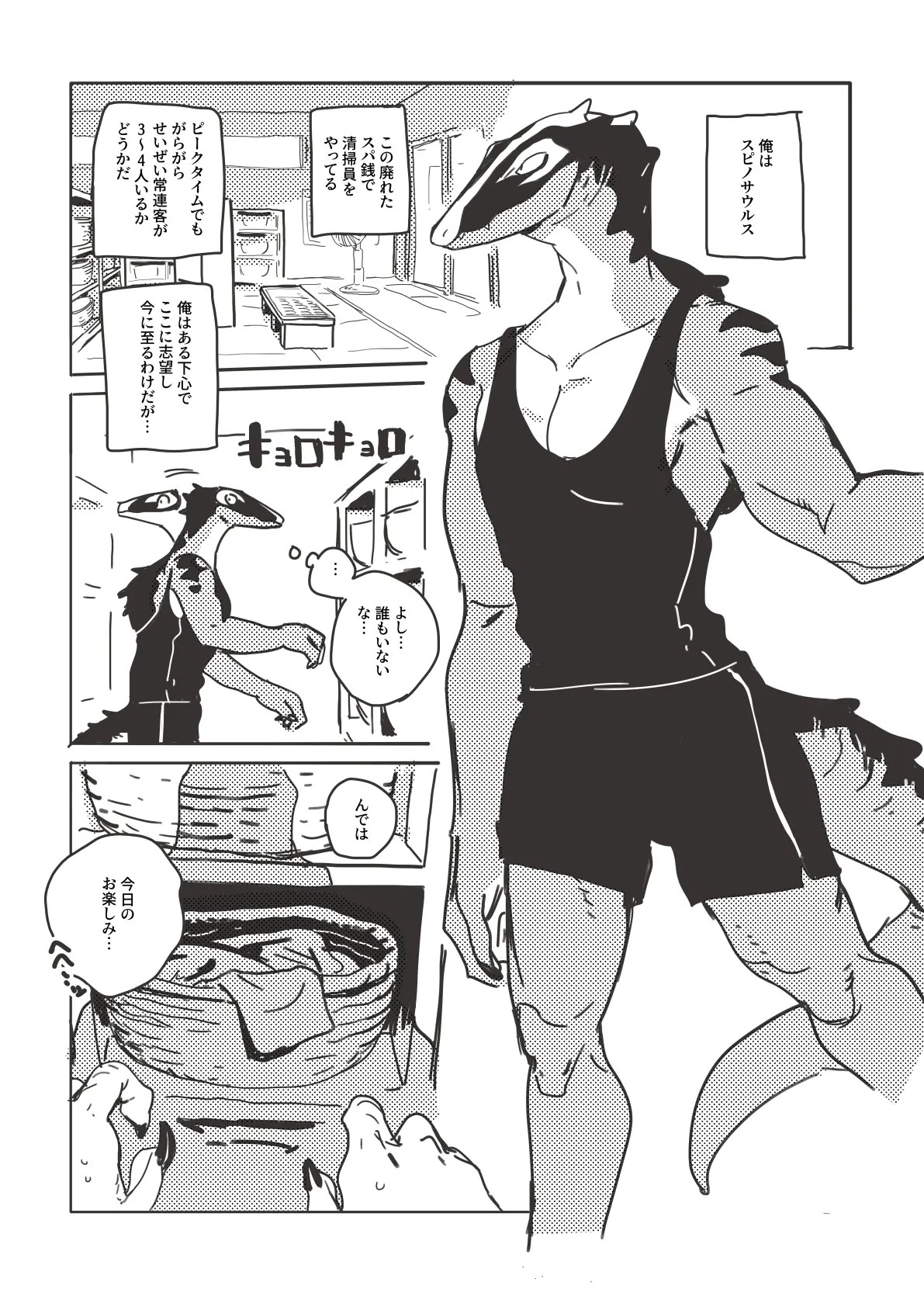 Page 390