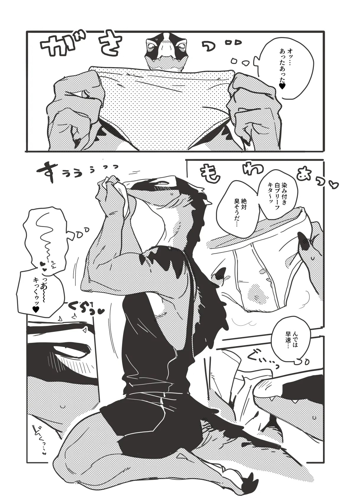 Page 391