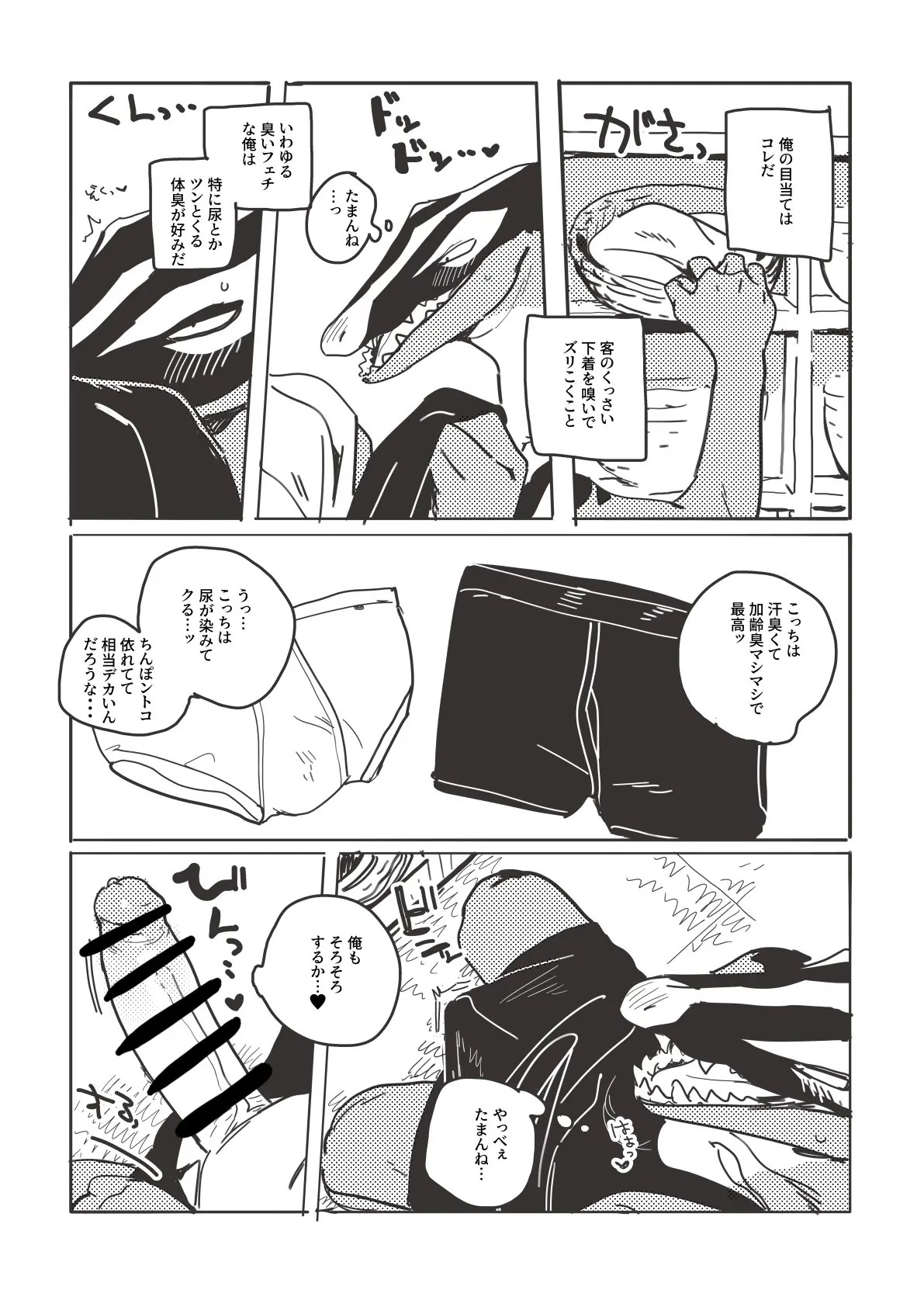 Page 392