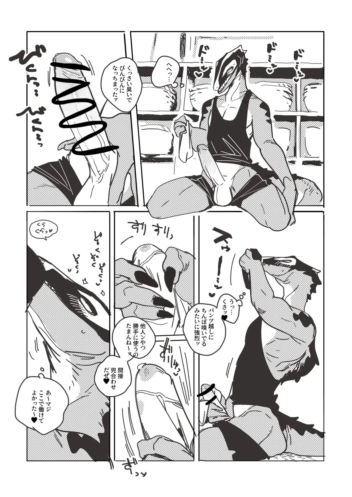 Page 393