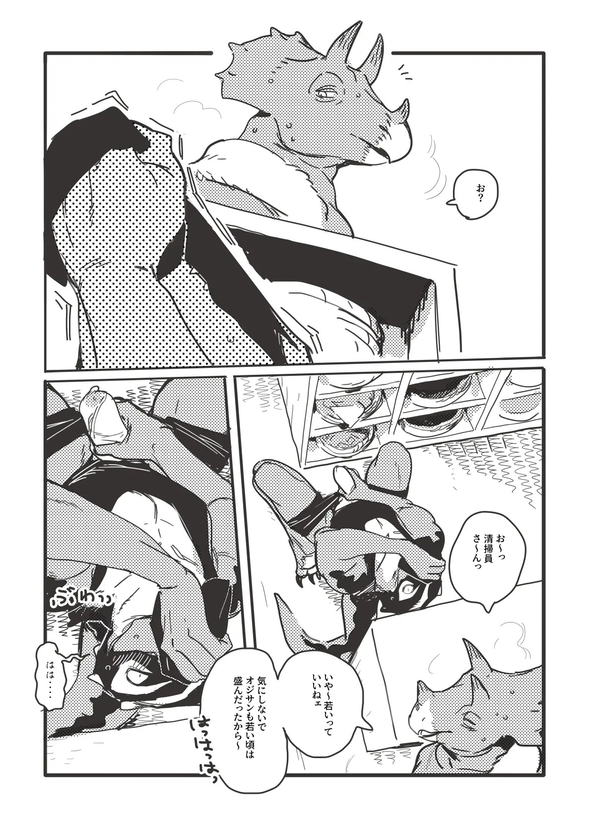 Page 394