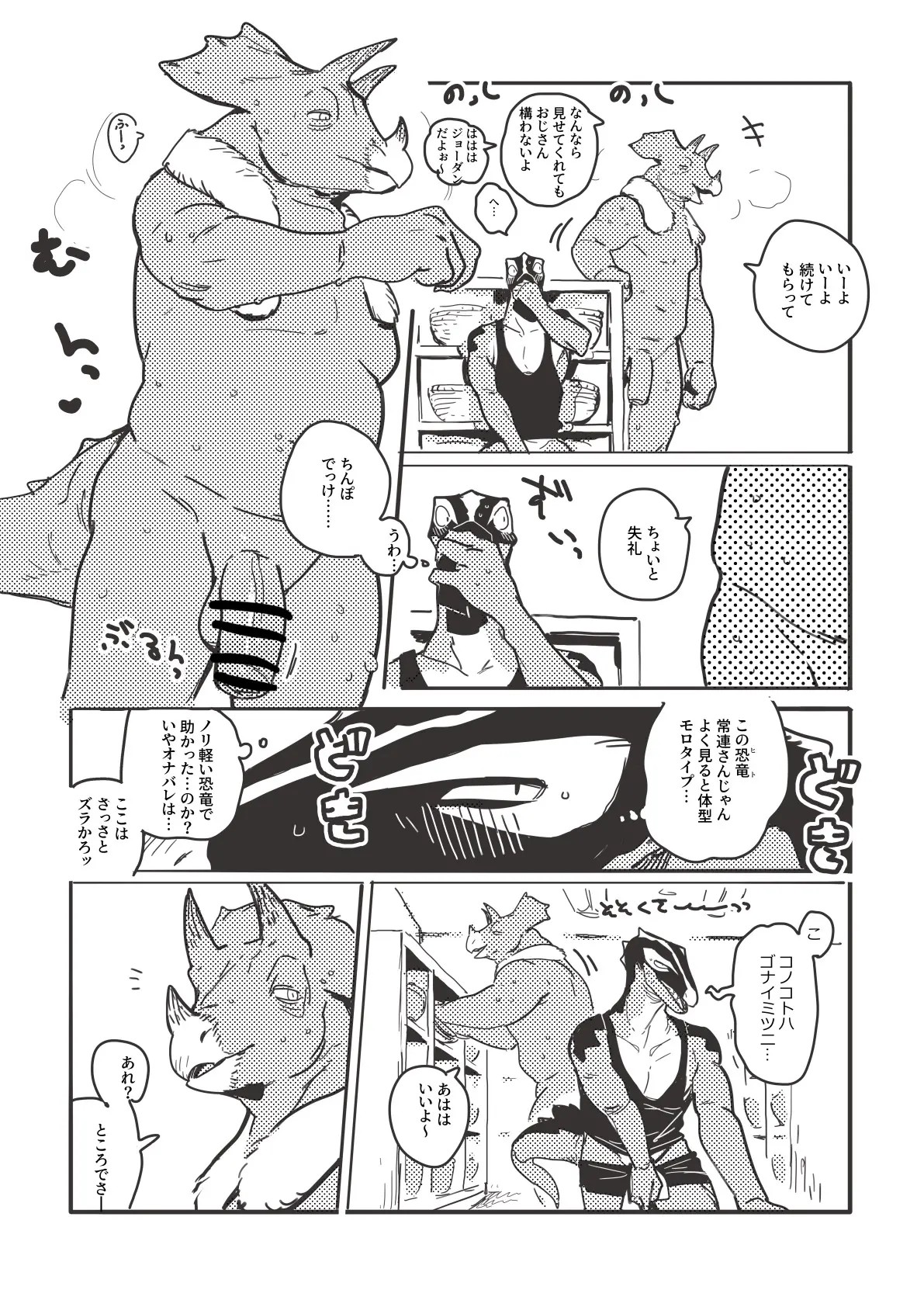 Page 395