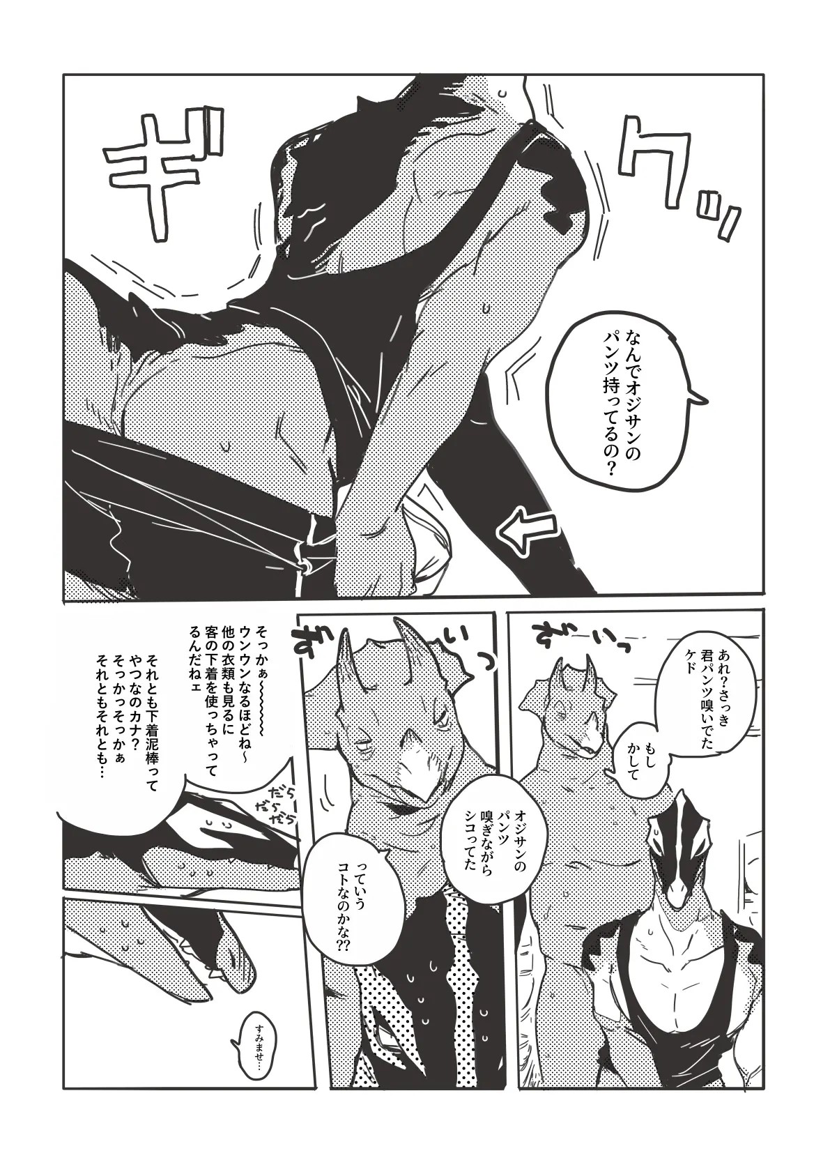 Page 396