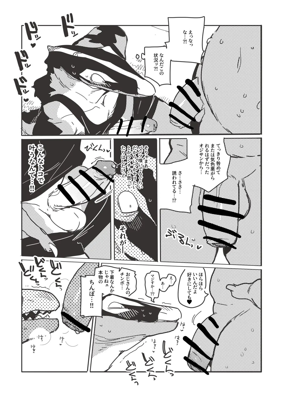 Page 398