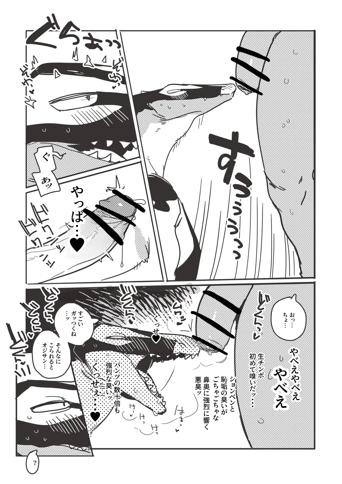 Page 403