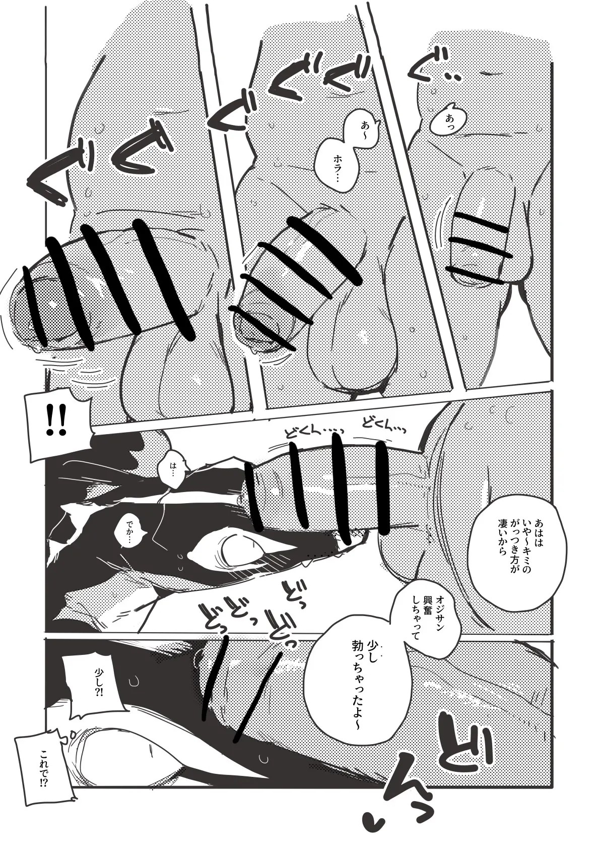 Page 404