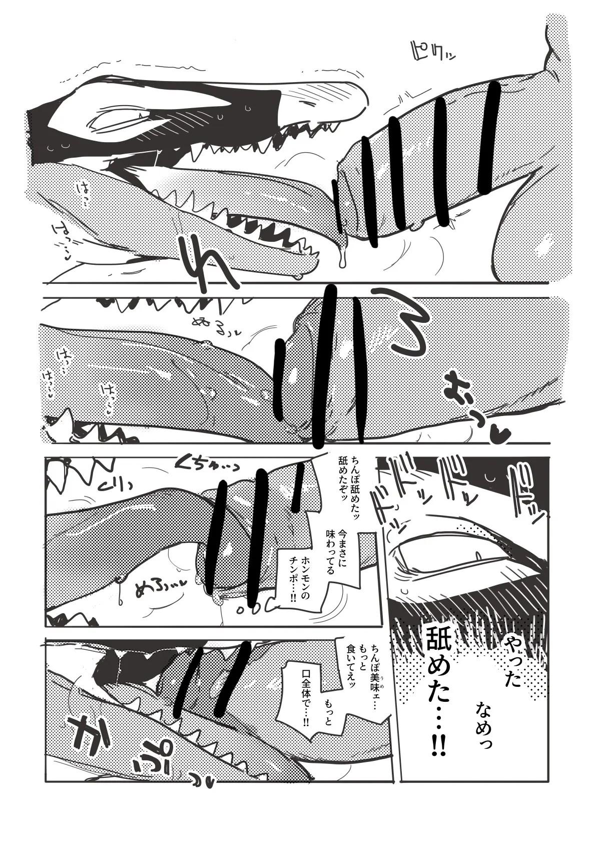 Page 406