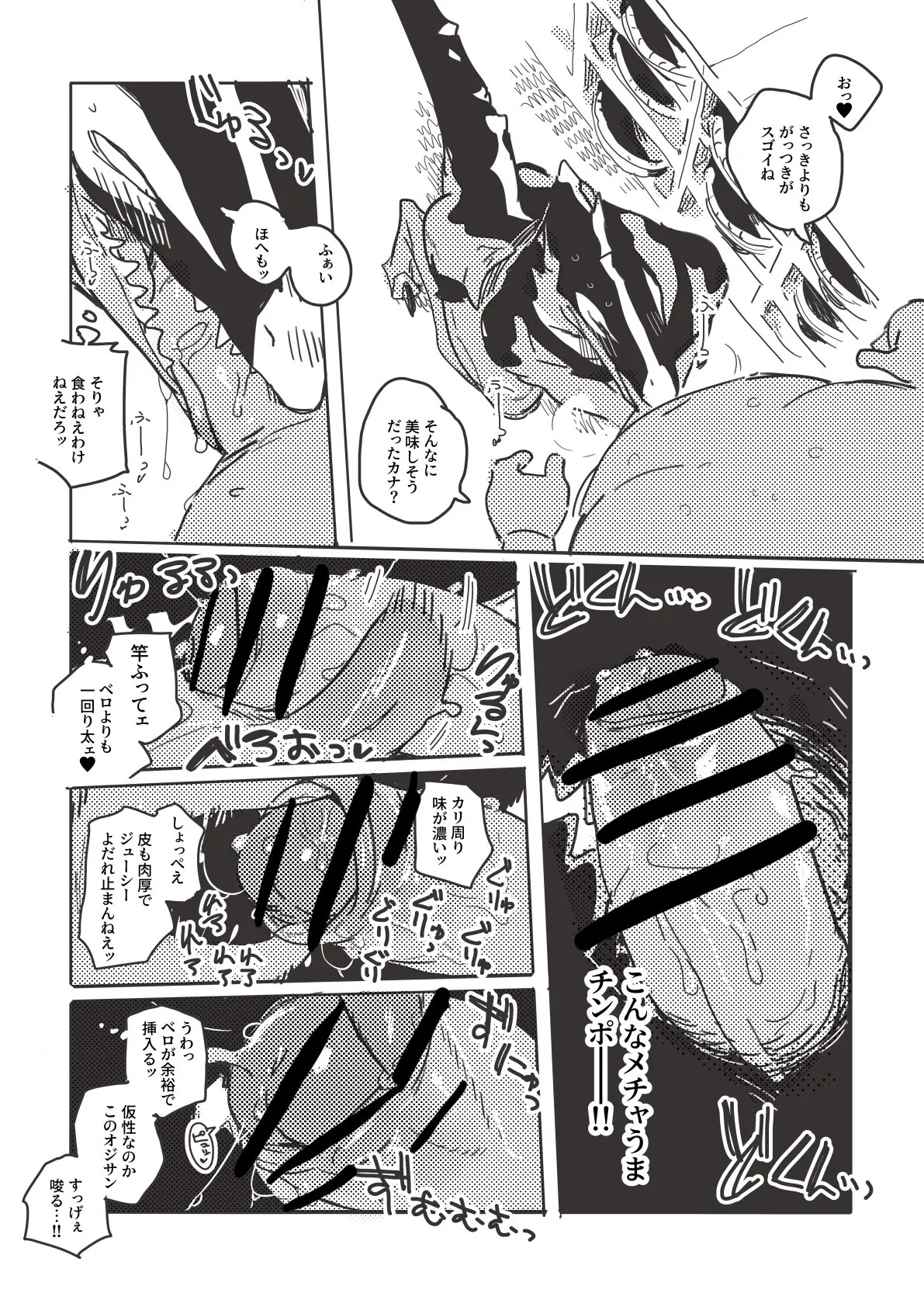 Page 407