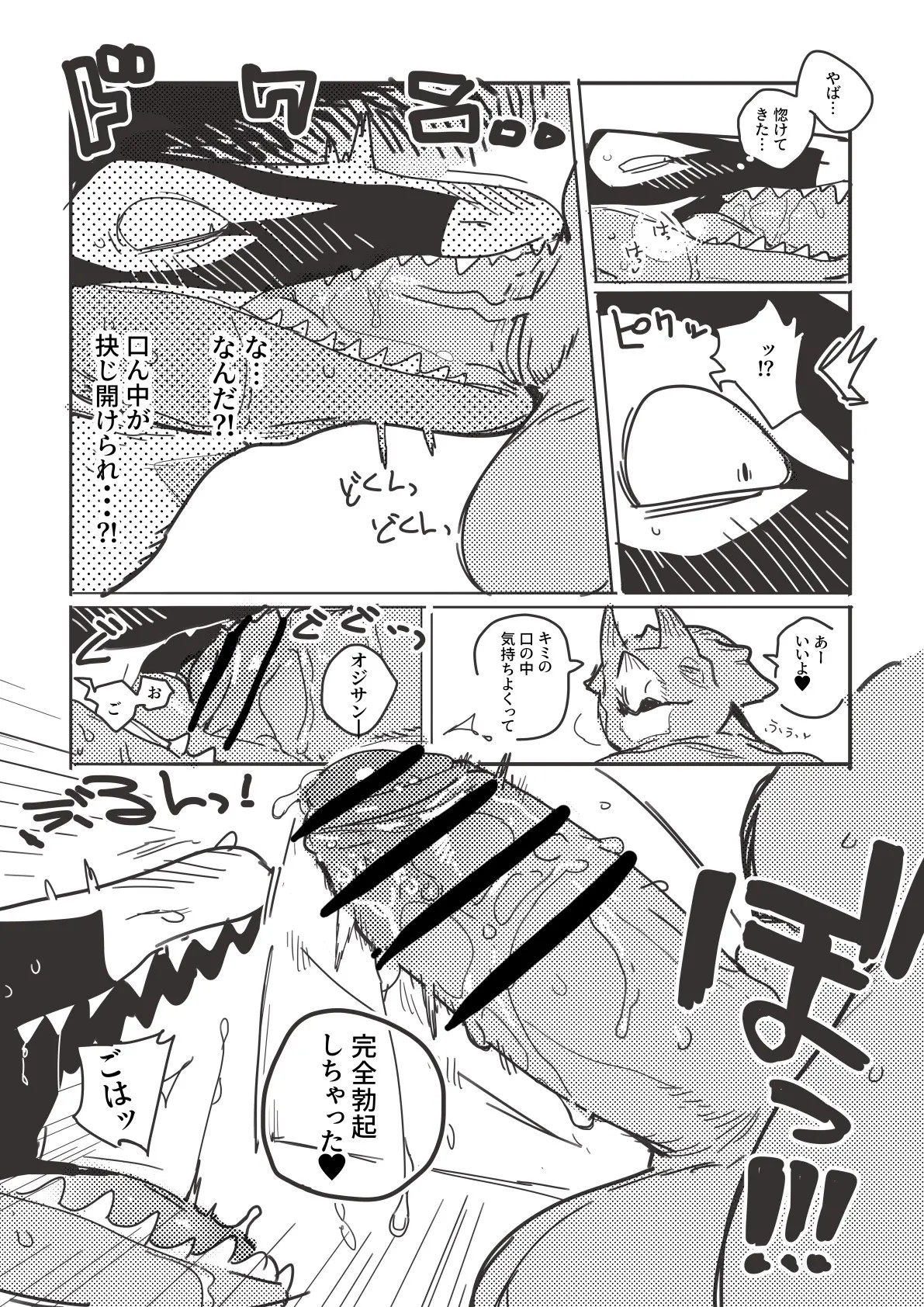 Page 408