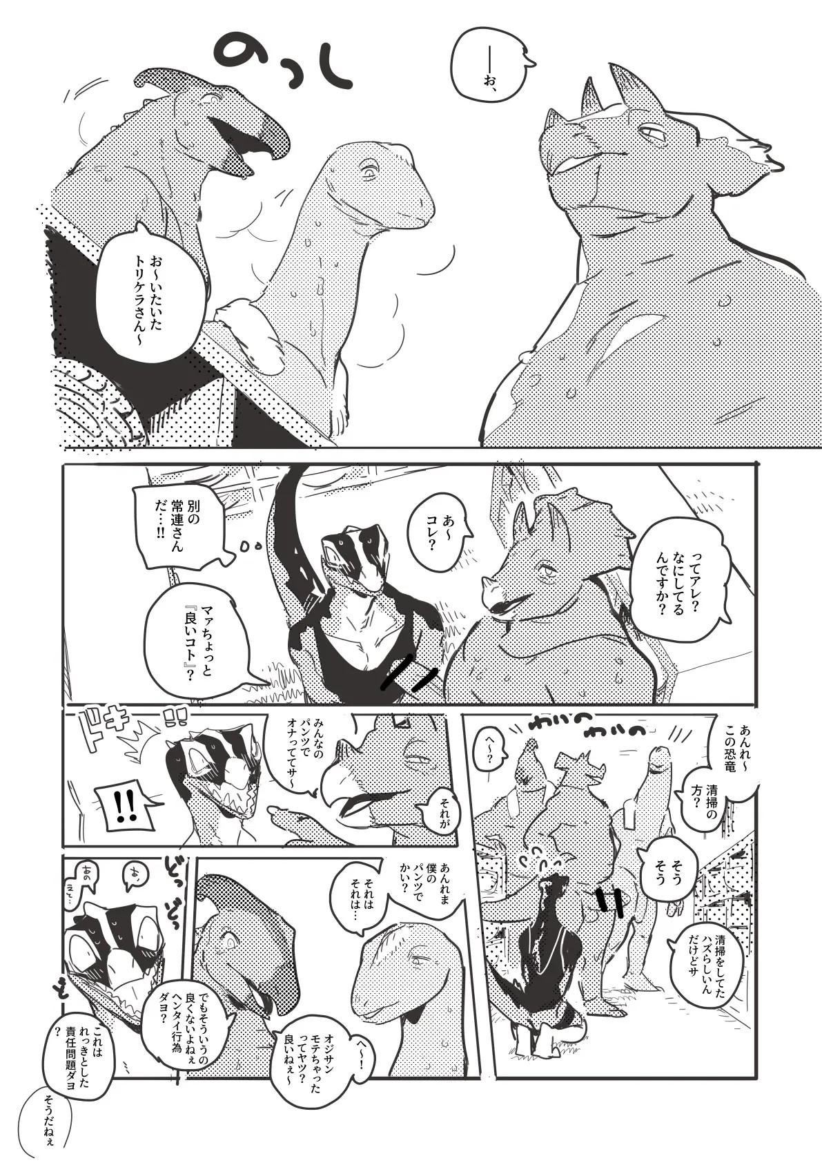Page 410