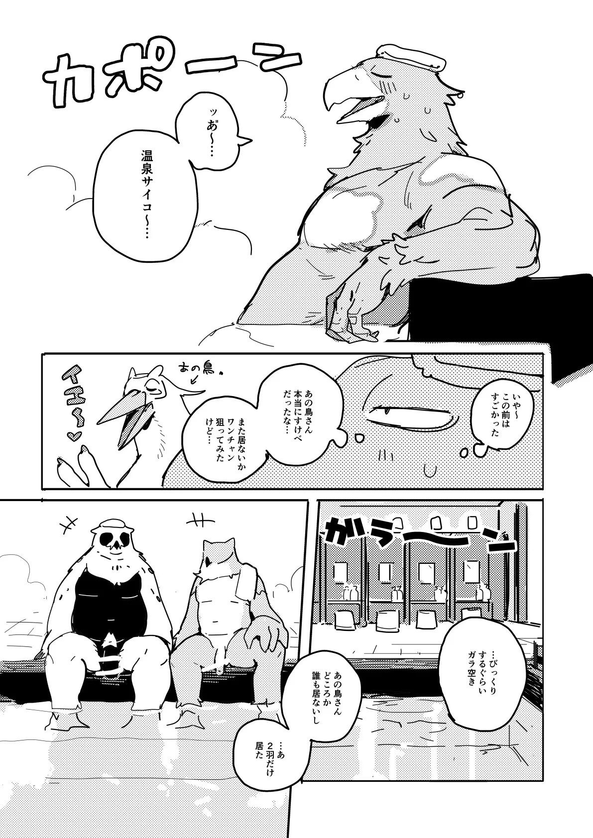 Page 501