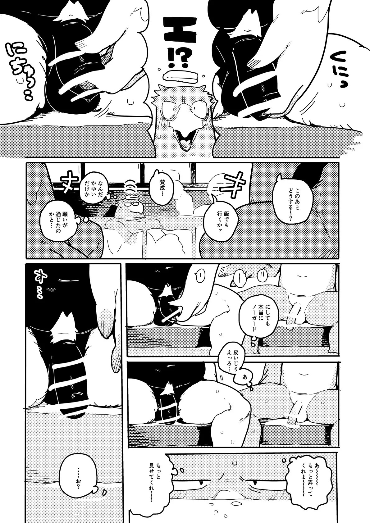 Page 503