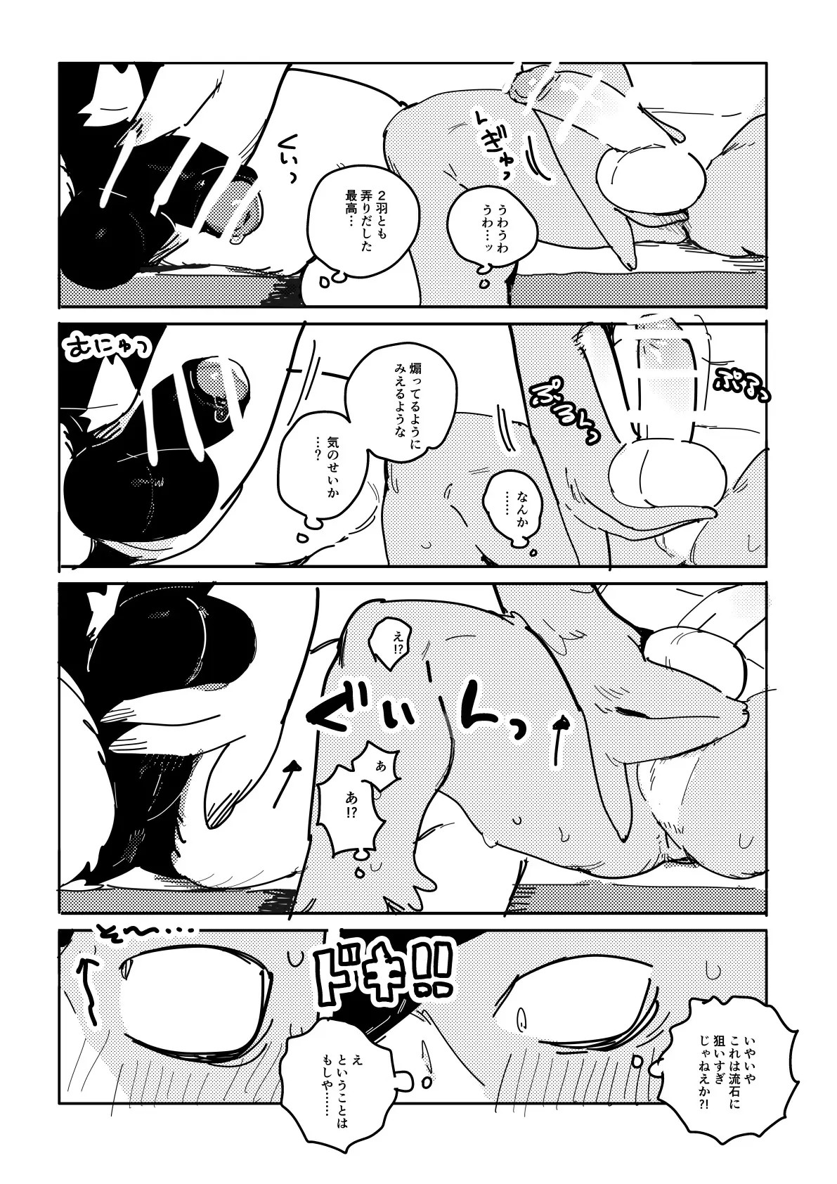 Page 504