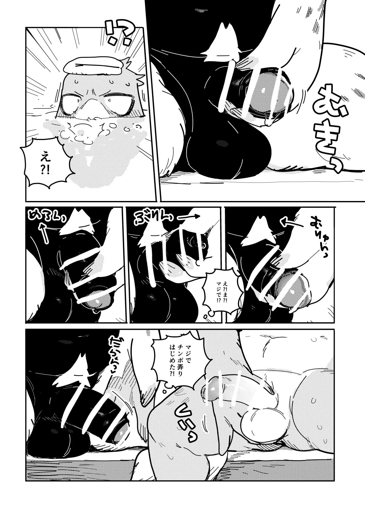 Page 505