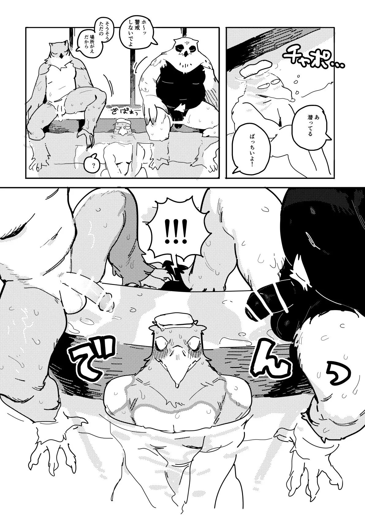 Page 507