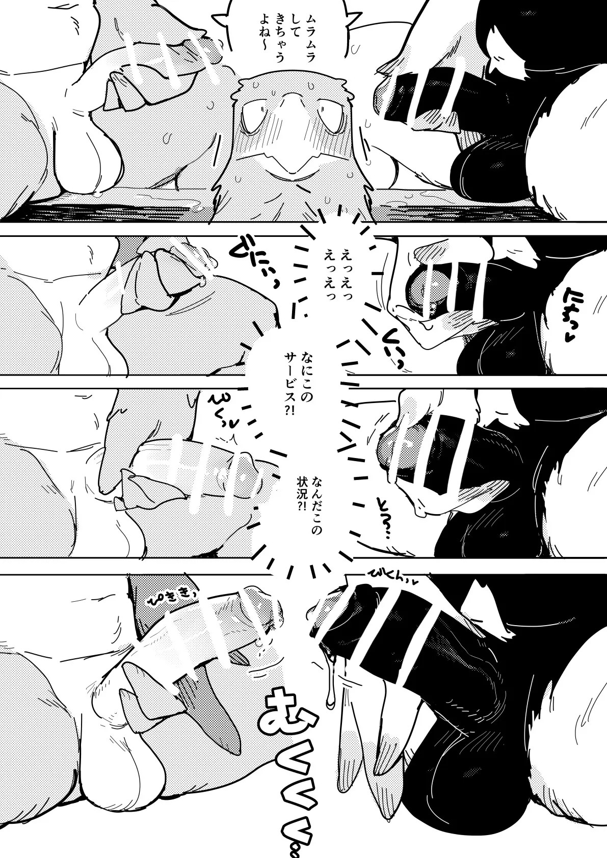 Page 509